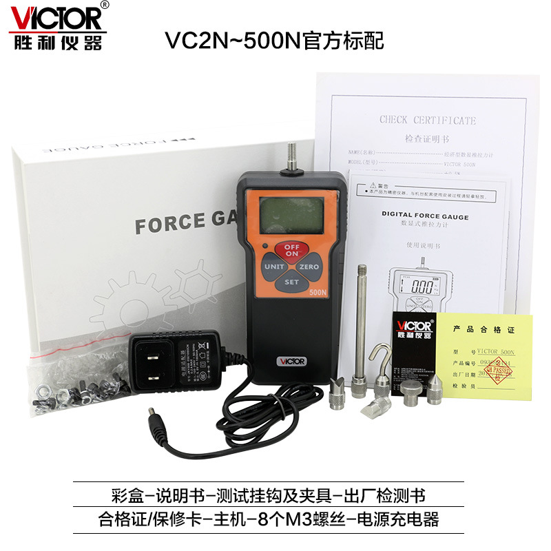 VC10N/50N/100N/200N/300N/500N